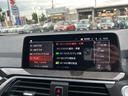 ｘＤｒｉｖｅ　２０ｄ　Ｍスポーツ　ワンオーナー／軽油／ターボ／ハイラインパッケージ／黒革シート／全席シートヒーター／ドライビングアシストプラス／パーキングアシストプラス／全方位カメラ（21枚目）