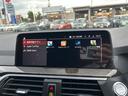 ｘＤｒｉｖｅ　２０ｄ　Ｍスポーツ　ワンオーナー／軽油／ターボ／ハイラインパッケージ／黒革シート／全席シートヒーター／ドライビングアシストプラス／パーキングアシストプラス／全方位カメラ（22枚目）