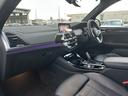 ｘＤｒｉｖｅ　２０ｄ　Ｍスポーツ　ワンオーナー／軽油／ターボ／ハイラインパッケージ／黒革シート／全席シートヒーター／ドライビングアシストプラス／パーキングアシストプラス／全方位カメラ（39枚目）