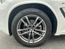 ｘＤｒｉｖｅ　２０ｄ　Ｍスポーツ　ワンオーナー／軽油／ターボ／ハイラインパッケージ／黒革シート／全席シートヒーター／ドライビングアシストプラス／パーキングアシストプラス／全方位カメラ（64枚目）