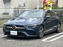 ＣＬＡ２５０　４マチクシュティングブレクＡＭＧライン　レーダーセーフティパッケージ／アドバンスドパッケージ／レザーエクスクルーシブパッケージ／ナビゲーションパッケージ／パノラミックスライディングルーフ／ＥＴＣ２．０／前後ドライブレコーダー（28枚目）