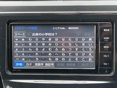 【純正ナビ】専用設計で車内の雰囲気にマッチ！ナビ利用時のマップ表示は見やすく、いつものドライブがグッと楽しくなります！ 4