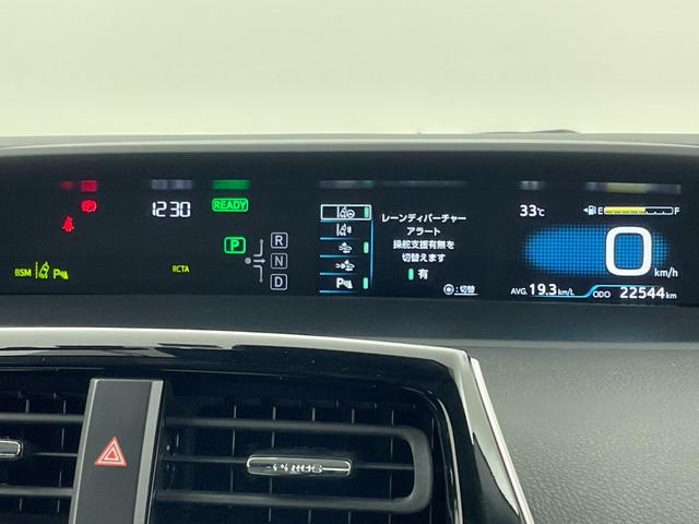 プリウス Ａプレミアム　ツーリングセレクション　１オナ　トヨタセーフティセンス　純正ナビ　クルコン　ＢＳＭ　前後ドラレコ　クリアランスソナー　Ｂカメラ　ＬＥＤヘッドライト　ＥＴＣ２．０（22枚目）