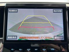 安心の全車保証付き！（※部分保証、国産車は納車後３ヶ月、輸入車は納車後１ヶ月の保証期間となります）。その他長期保証（有償）もご用意しております！※長期保証を付帯できる車両には条件がございます。 6