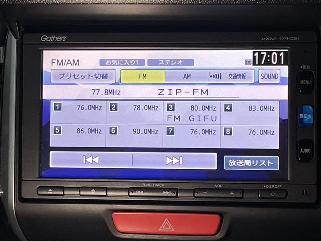 N-BOXカスタム G・ターボLパッケージ 禁煙/ワンオーナー/純正ナビ/BT/TV/CD/バックカメラ/ETC/両側パワースライドドア/革巻きステア/ステアスイッチ/パドルシフト/リアロールサンシェード/ハーフレザーシート/クルコン(26枚目)