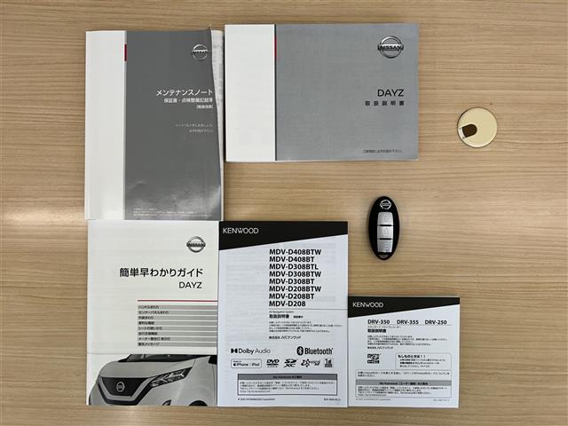 デイズ Ｘ　ナビ／地デジＴＶ／ＢＴ／ｉｐｏｄ／ＣＤ／ＵＳＢ／バックカメラ／衝突軽減システム／標識認識機能／インテリジェントＰＡ／インテリジェントＦＣＷ／オートハイビーム／前ドラレコ／ステアスイッチ／オートライト（41枚目）