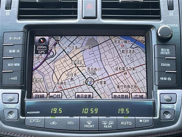 クラウン アスリート　禁煙／純正ナビ／フルセグＴＶ／ＨＤＤ／ＡＵＸ／ＤＶＤ／ＴＲＤエアロ／モデリスタ１９インチＡＷ／ＴＥＩＮサス／前席パワーシート／クルーズコントロール／クリアランスソナー／横滑り防止システム（17枚目）