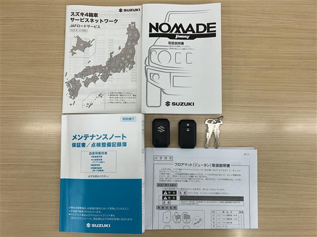 ジムニーノマド FC 禁煙1オーナー/低走行車36km/4WD/ヒルホールドコントロール/ヒルディセントコントロール/シートヒーター/スマートキー/スペアスマートキー/プッシュスタート/LEDヘッドライト/フロアマット(41枚目)