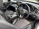 C200ステーションワゴン アバンギャルド 禁煙/正規ディーラー車/レーダーセーフティPKG/ハーフレザーシート/純正ナビ/フルセグ/CD/DVD/BT/SD/MSV/バックカメラ/ETC/ドライブレコーダー/革巻きステア/ステアスイッチ(25枚目)