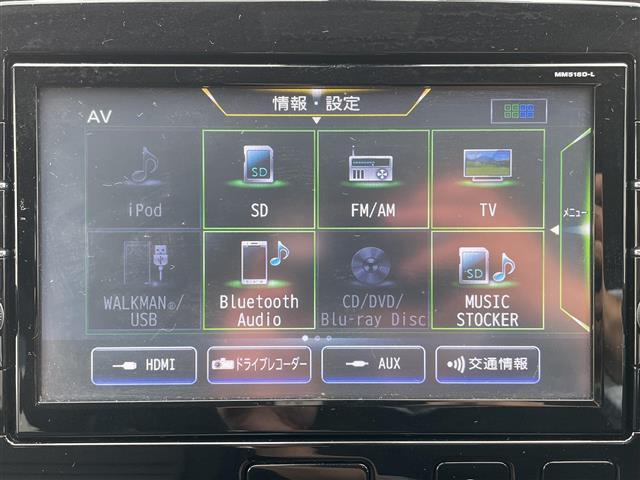 セレナ ハイウェイスター　ＶセレクションＩＩ　１オーナー　プロｐｉｌｏｔ　両側Ｐスラ　純正ナビ（5枚目）