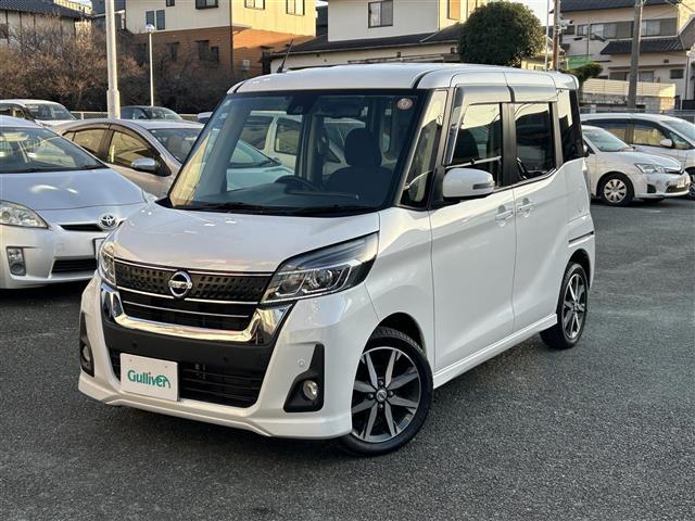 デイズルークス ハイウェイスター Gターボ 衝突軽減B 両側Pスラ 全方位C 純正ナビ ETC(22枚目)