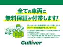 ◆安心の全車保証付き！（※部分保証、国産車は納車後３か月。輸入車は納車後１か月の保証期間となります。）その他長期保証（有償）もご用意しております！※長期保証を付帯できる車両には条件がございます。