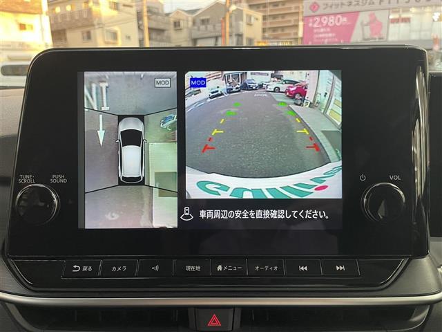 ノート オーテック　ワンオーナー　純正メモリナビ　フルセグＴＶ　ＢＴ／ＵＳＢ／ＨＤＭＩ　アラウンドビューモニター　ＢＳＭ　ＡＣＣ　シートヒーター　置き型充電　デジタルインナーミラー　ドアバイザー　プッシュスタート（24枚目）