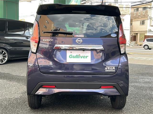 デイズ ハイウェイスター Gターボプロパイロットエディション(7枚目)