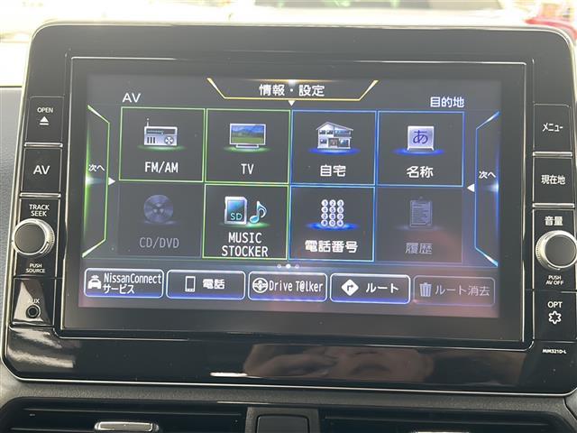 デイズ ハイウェイスター Gターボプロパイロットエディション(16枚目)