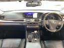 LS460 バージョンC Iパッケージ 純正メモリナビ フルセグTV SD/DVD/CD/USB/AUX/BT バックカメラ ウィンカーミラー BSM オットマン クルーズコントロール ドアバイザー プッシュスタート ETC2.0(42枚目)