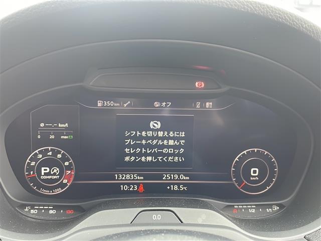 S3セダン ベースグレード ・純正ナビ(AM/FM/BT/CD)・バックカメラ・クルーズコントロール・前席パワーシート・前席シートヒーター・パドルシフト・ビルトインETC・クリアランスソナー・アイドリングストップ(3枚目)