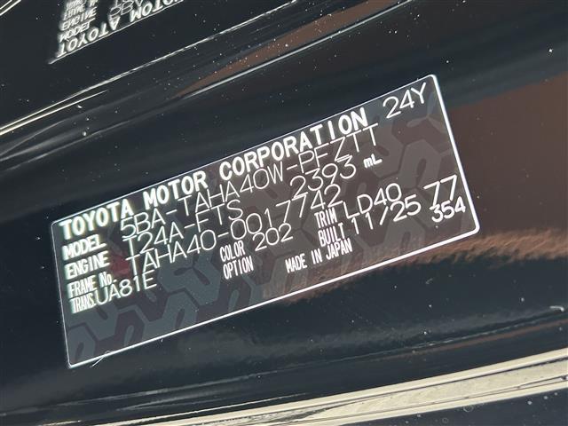 ヴェルファイア Ｚ　プレミア　・トヨタセーフティセンス・トヨタチームメイト・純正１４型ディスプレイオーディオナビ・デジタルインナーミラー・三眼ＬＥＤヘッドライト・全方位カメラ・両側パワースライドドア・本革レザー（40枚目）