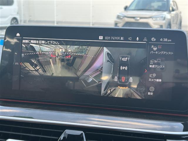 ５シリーズ ５２３ｄｘＤｒｉｖｅツーリングＭスポーツＥＤジョイ＋　・ワンオーナー・純正ナビ（ＡＭ／ＦＭ／ＢＴ／フルセグＴＶ）・ヘッドアップディスプレイ・アクティブクルーズコントロール・パドルシフト・前席パワーシート（運転席メモリ付）・前席シートヒーター・ＥＴＣ（7枚目）