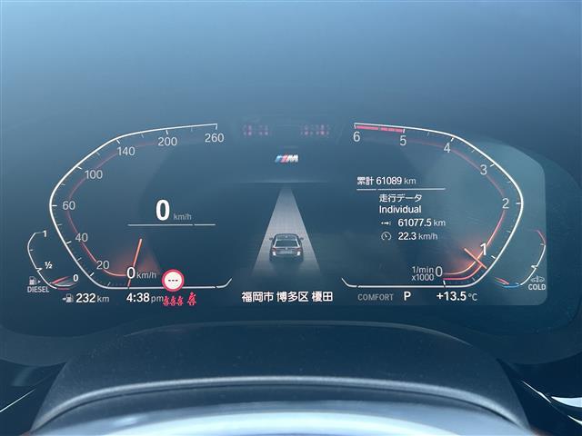 ５シリーズ ５２３ｄｘＤｒｉｖｅツーリングＭスポーツＥＤジョイ＋　・ワンオーナー・純正ナビ（ＡＭ／ＦＭ／ＢＴ／フルセグＴＶ）・ヘッドアップディスプレイ・アクティブクルーズコントロール・パドルシフト・前席パワーシート（運転席メモリ付）・前席シートヒーター・ＥＴＣ（9枚目）