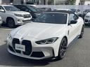 Ｍ４カブリオレ　コンペティション　Ｍ　ｘＤｒｉｖｅ　★禁煙車★新車ワンオーナー★純正ＯＰツートーンエクステンドメリノ革シート★純正ＯＰ５本ツインスポークアルミ★純正ＯＰパーキングアシストプラス（24枚目）