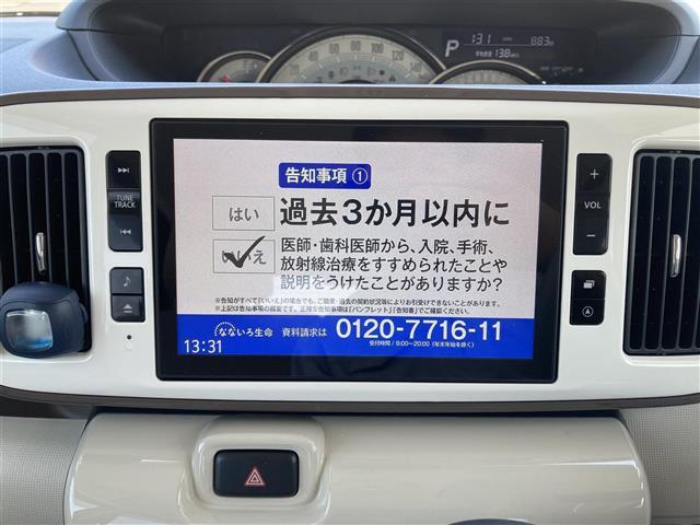 ムーヴキャンバス ダイハツ gメイクアップvs saiiiの中古車詳細 中古車検索ならkurutown クルタウン ムーヴキャンバス ダイハツ gメイクアップvs saiiiの中古車詳細 中古車検索ならkurutown クルタウン