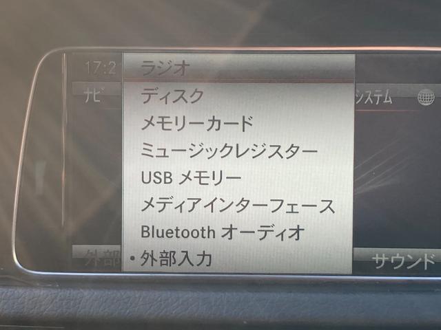 Ｅクラス Ｅ２５０　アバンギャルド　メーカーＨＤＤナビ　フルセグＴＶ　Ｂｌｕｅｔｏｏｔｈ　ＣＤ　全方位カメラ　コーナーセンサー　ＥＴＣ　クルーズコントロール　パドルシフト　ハーフレザーシート　ＤＮ席メモリ付パワーシート（5枚目）