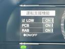 SZ /禁煙車/ワンオーナー/純正ナビ/フルセグTV/バックカメラ/純正17アルミ/プッシュスタート/ETC/アイサイト/プリクラッシュブレーキ/誤発進抑制制御機能/車線逸脱警報/追従クルコン/LEDライト(16枚目)