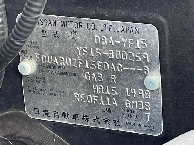 日産 ジューク