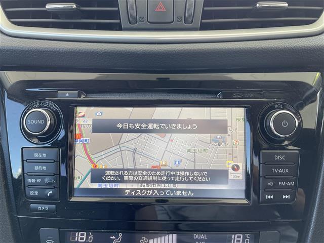 エクストレイル ２０Ｘ　禁煙車　純正７インチＳＤナビ　フルセグ　４ＷＤ　クルーズコントロール　シートヒーター　全方位モニター　前後コーナーセンサー　ビルドインＥＴＣ　ダウンヒルアシスト　ルーフレール　ＬＥＤヘッドライト（6枚目）