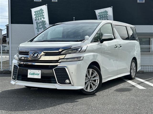 ヴェルファイア ２．５Ｚ　・社外ナビ・ＦＭ／ＡＭ／ＣＤ／ＤＶＤ／Ｂｌｕｅｔｏｏｔｈ／フルセグＴＶ・バックカメラ・ドライブレコーダー・フリップダウンモニター・両側パワースライドドア・レーダークルーズコントロール・禁煙車・ＷＡＣ（33枚目）