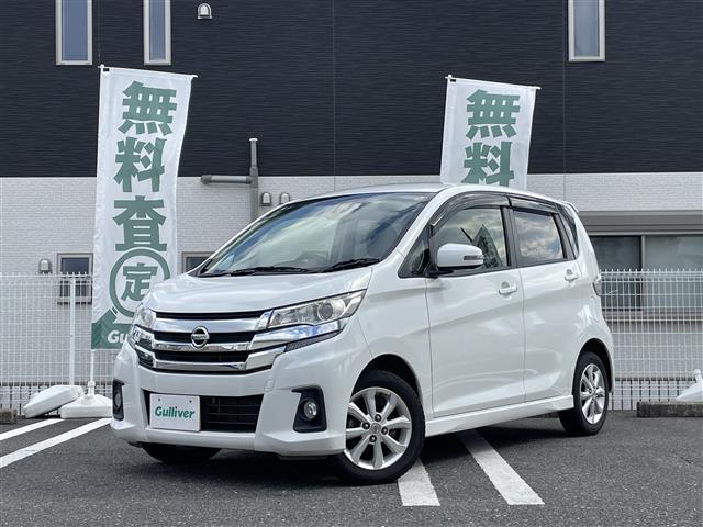 デイズ ハイウェイスター　Ｘ　禁煙車・純正ナビ・フルセグＴＶ・アラウンドビューモニター・純正ドライブレコーダー・アイドリングストップ・オートライト・プッシュスタート・スペアキー（27枚目）