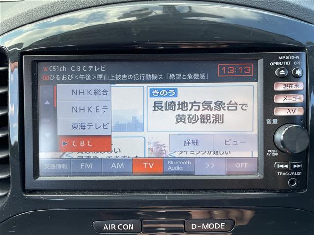 ジューク １５ＲＳ　タイプＶ　禁煙車　純正７インチナビ　フルセグ　Ｂｌｕｅｔｏｏｔｈ　ＤＶＤ再生　前方ドラレコ　バックカメラ　ＥＴＣ　ＡＵＴＯライト　革巻きステアリング　プッシュスタート／スマートキー　純正スチールホイール積込（7枚目）