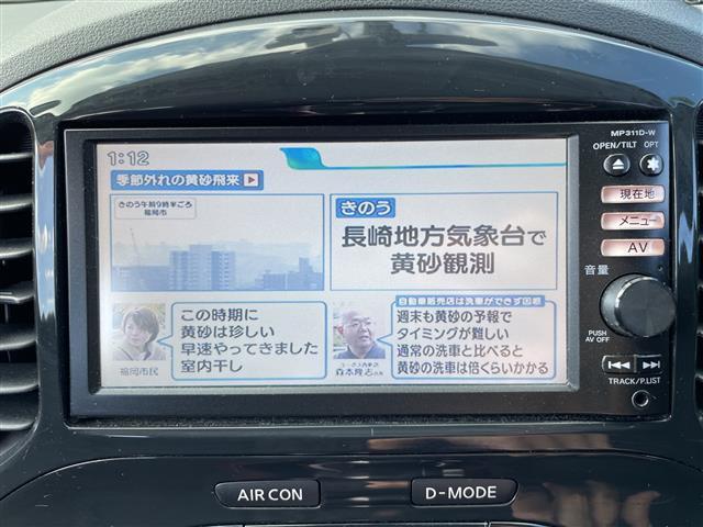 ジューク １５ＲＳ　タイプＶ　禁煙車　純正７インチナビ　フルセグ　Ｂｌｕｅｔｏｏｔｈ　ＤＶＤ再生　前方ドラレコ　バックカメラ　ＥＴＣ　ＡＵＴＯライト　革巻きステアリング　プッシュスタート／スマートキー　純正スチールホイール積込（8枚目）
