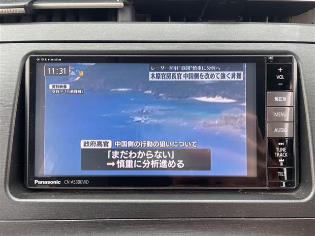 プリウス S 禁煙車 パナソニックナビ フルセグ Bluetooth バックカメラ ビルドインETC プッシュスタート/スマートキー スペアキー AUTOライト 取扱説明書 保証書(8枚目)