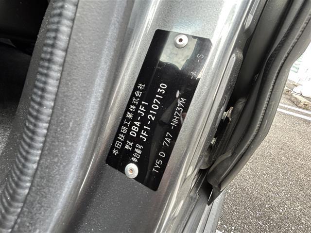 N-BOXカスタム G・ターボパッケージ ・ワンオーナー・社外ナビ・(FM/AM/CD/DVD/フルセグTV)・バックカメラ・禁煙車・両側パワースライドドア・クルーズコントロール・パドルシフト・盗難防止装置・ベンチシート・純正フロアマット(32枚目)