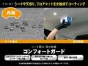 ハイブリッドＦＺ　ワンオーナー　禁煙車　純正７インチディスプレイオーディオ　Ｂｌｕｅｔｏｏｔｈ　ＣＤ／ＤＶＤ　衝突軽減ブレーキ　レーンディパーチャーアラート　バックカメラ　シートヒーター　前方ドラレコ（71枚目）