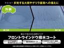 ハイブリッドＦＺ　ワンオーナー　禁煙車　純正７インチディスプレイオーディオ　Ｂｌｕｅｔｏｏｔｈ　ＣＤ／ＤＶＤ　衝突軽減ブレーキ　レーンディパーチャーアラート　バックカメラ　シートヒーター　前方ドラレコ（72枚目）
