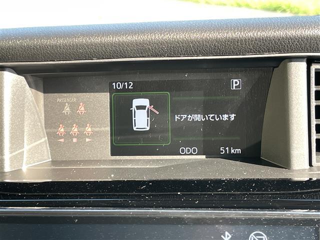 ルーミー カスタムＧ－Ｔ　ワンオーナー☆モデリスタエアロ☆純正ディスプレイオーディオ（Ｂｌｕｅｔｏｏｔｈ／フルセグ）☆全方位カメラ☆衝突軽減システム☆レーンアシスト☆レーダークルーズ☆両側パワースライドドア（33枚目）