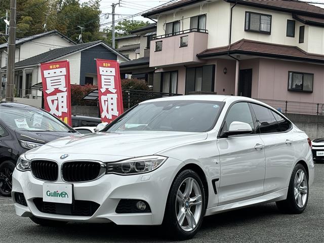 ＢＭＷ ３シリーズ