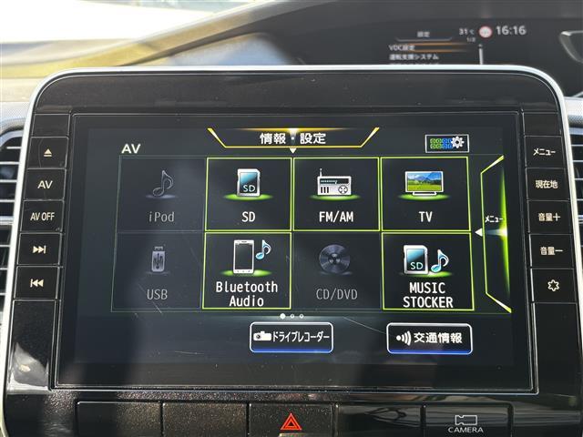 セレナ Ｘ　福祉車両／サイドリフト＋リア全自動リフター／１オーナー／純９型ナビ／全方位カメラ／前後ドラレコ／エマージェンシーブレーキ／車線逸脱警報／コーナーセンサー／ＢＳＭ／クルコン／両パワスラ／ＥＴＣ２．０（15枚目）
