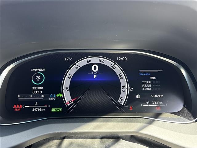 ハリアーハイブリッド Ｇ　モデリスタエアロ／１２．３インチナビ／バックカメラ／レーダークルーズコントロール／衝突被害軽減ブレーキ／レーンキープアシスト／コーナーセンサー／ＢＳＭ／置くだけ充電／フルセグＴＶ／Ｂｌｕｅｔｏｏｔｈ（19枚目）