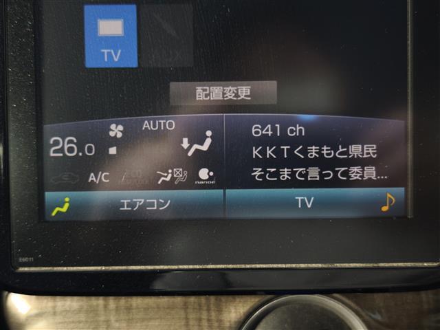 プリウスPHV Aプレミアムナビパッケージ モデリスタエアロ/モデリスタ18インチAW/充電プラグ車載/置くだけ充電/11.6インチT-Connectナビゲーションシステム/パノラミックビューモニター/LDA/BSM/HUD/ETC/ドラレコ(13枚目)