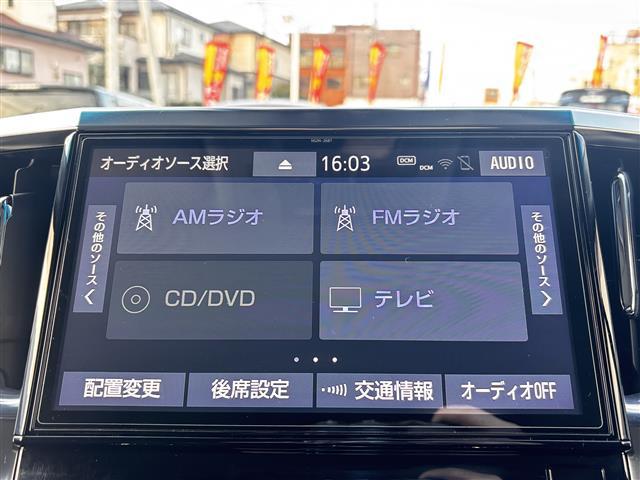 ヴェルファイア 2.5Z Gエディション モデリスタエアロ/DORFREN21インチAW/フリップダウンモニター/純正10インチナビ/バックカメラ/両側パワスラ/レーダークルコン/プリクラッシュ/LTA/LEDヘッドライト(13枚目)