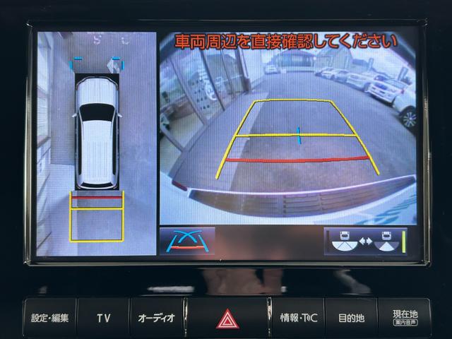 ランドクルーザー ZX 後期 禁煙 純正エアロキット メーカーナビ 後席モニタ 後期・禁煙・純正エアロキット・メーカーナビ・パノラミックビューモニター・後席モニター・ブラインドスポット・サンルーフ・レザー・シートヒーター/クーラー・ステアヒーター・衝突軽減・追従クルコン(26枚目)