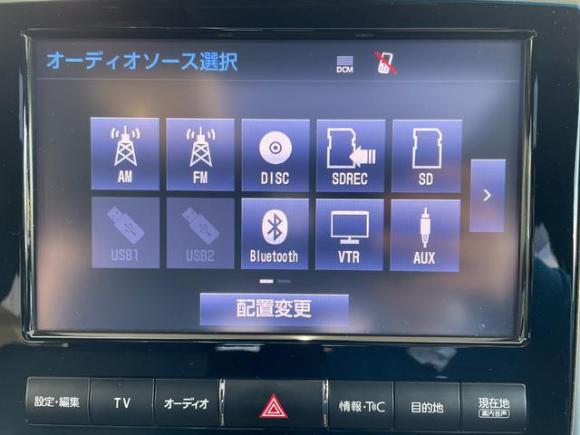 ランドクルーザー ZX G-フロンティア 後期 禁煙 モデリスタエアロ 後席M 特別仕様車・後期・禁煙・車検2年・モデリスタエアロ・メーカーナビ/後席モニター・クールBOX・ルーフレール・パノラミックビュー・ブラインドスポット・センターデフロック・衝突軽減・追従クルコン(27枚目)