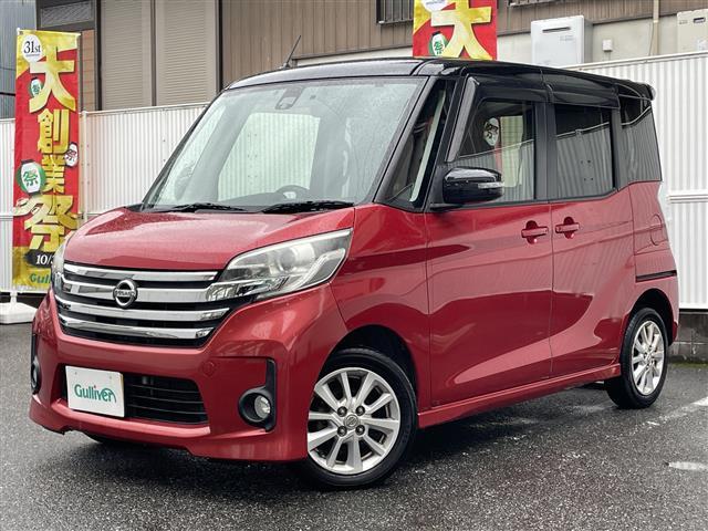 デイズルークス ハイウェイスター　Ｘ　純ナビ全方位カメラ左ＰドアドラレコＥＴＣ（14枚目）