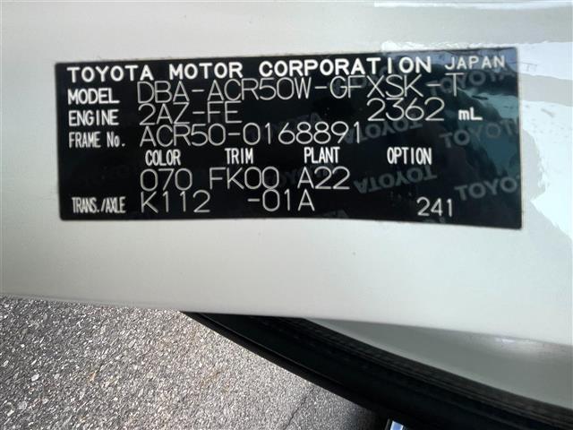 エスティマ アエラス 純HDDナビ 両側パワスラ(35枚目)