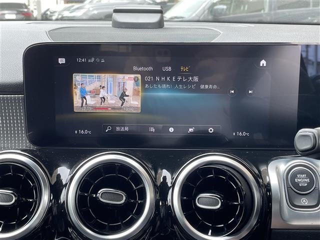 ＧＬＢ ＧＬＢ２００ｄ　４マチック　ワンオーナー／純正ナビ／フルセグＴＶ・Ｂｌｕｅｔｏｏｔｈ・ＦＭ・ＡＭ／前後ドライブレコーダー／ＥＴＣ／パワーシート／シートヒーター（14枚目）