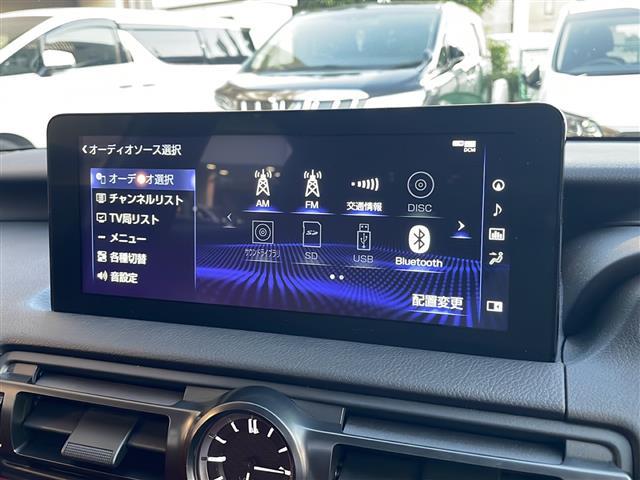 ＩＳ３００　Ｆスポーツ　ＬｅｘｕｓＳａｆｅｔｙＳｙｓｔｅｍ＋　純正ナビ　全方位カメラ　フルセグＴＶ　Ｂｌｕｅｔｏｏｔｈ　サンルーフ　ドライブレコーダー　ＥＴＣ２．０　シートヒーター　パワーシート(24枚目)